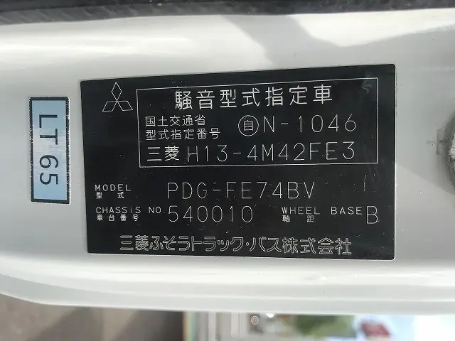 三菱 キャンター PDG-FE74BV(2WD)の写真20