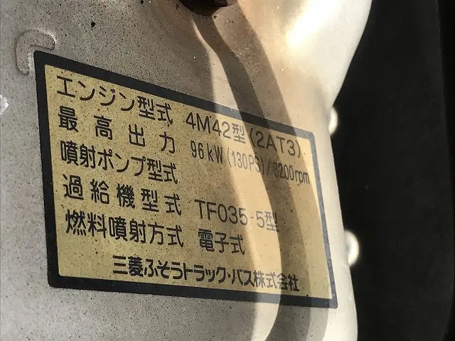 三菱 キャンター PDG-FE74BV(2WD)の写真26