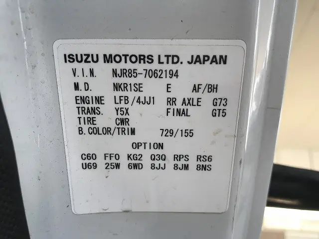 いすゞ エルフ TPG-NJR85A(2WD)の写真18