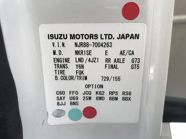 いすゞ エルフ 2RG-NJR88A(2WD)の写真19