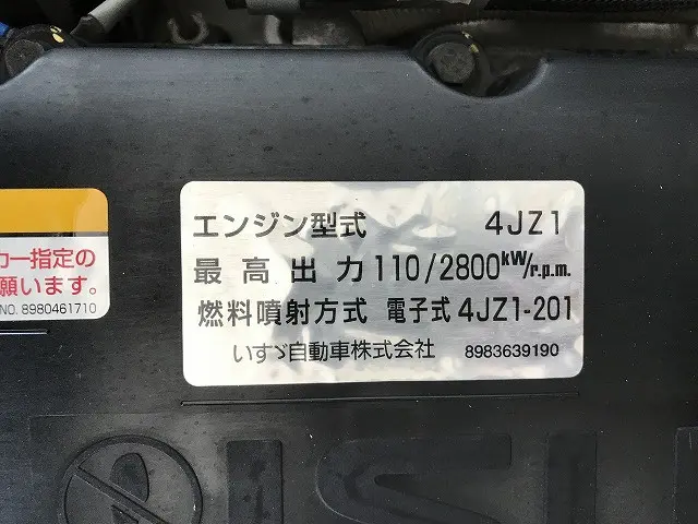 いすゞ エルフ 2RG-NJR88A(2WD)の写真23