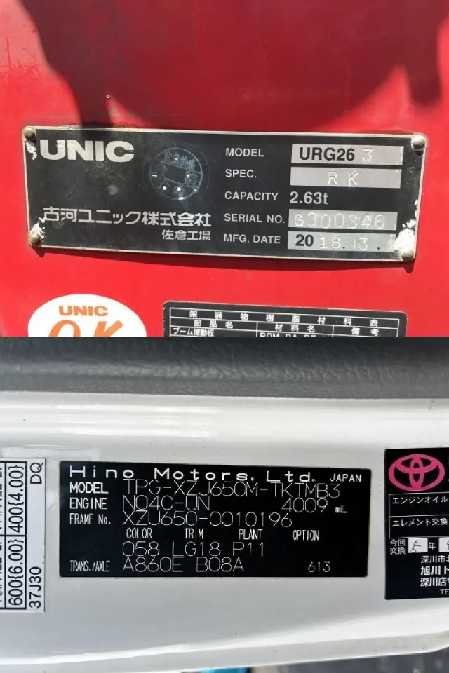 日野 デュトロ TPG-XZU650M(2WD)の写真25