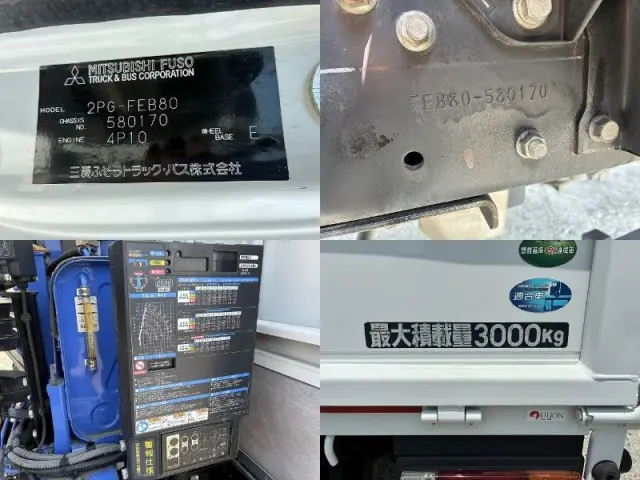 三菱 キャンター 2PG-FEB80(2WD)の写真16