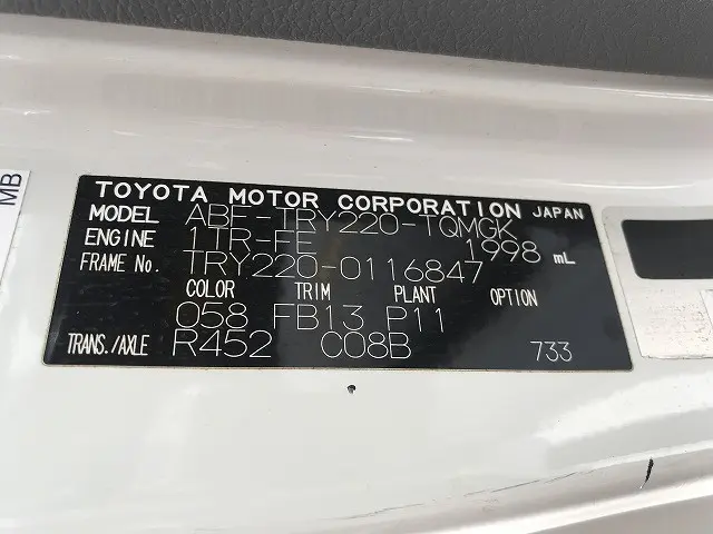 トヨタ トヨエース ABF-TRY220(2WD)の写真24