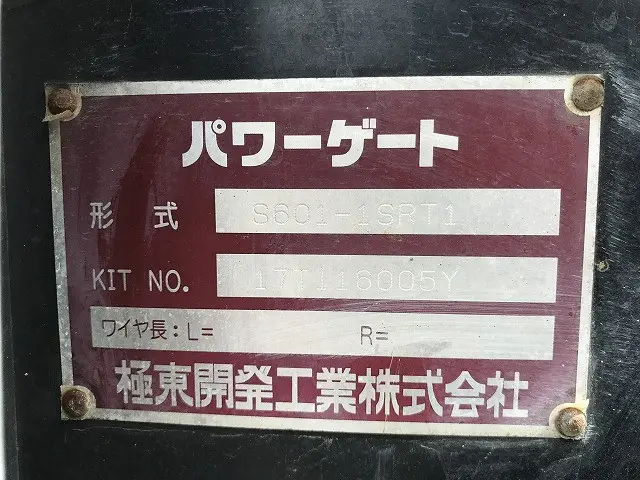 トヨタ トヨエース ABF-TRY220(2WD)の写真37
