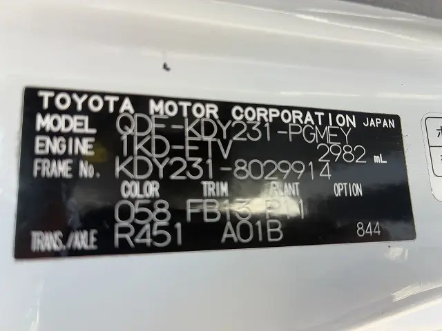 トヨタ ダイナ QDF-KDY231(2WD)の写真18