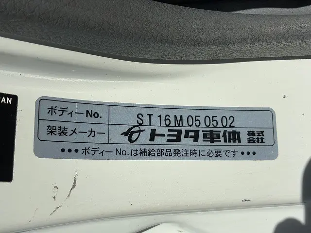 トヨタ ダイナ QDF-KDY231(2WD)の写真24