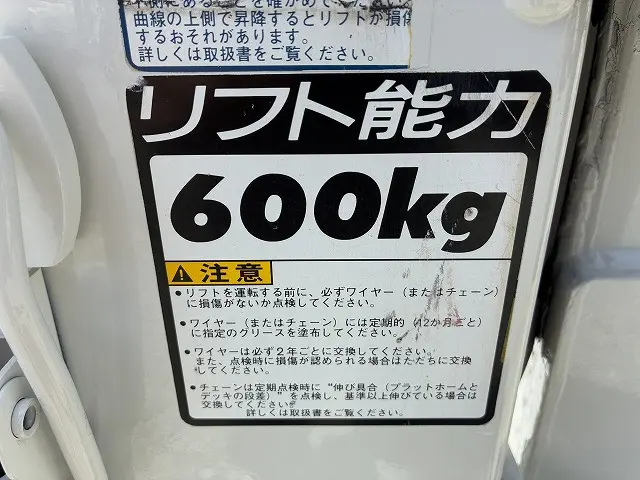 トヨタ ダイナ QDF-KDY231(2WD)の写真48