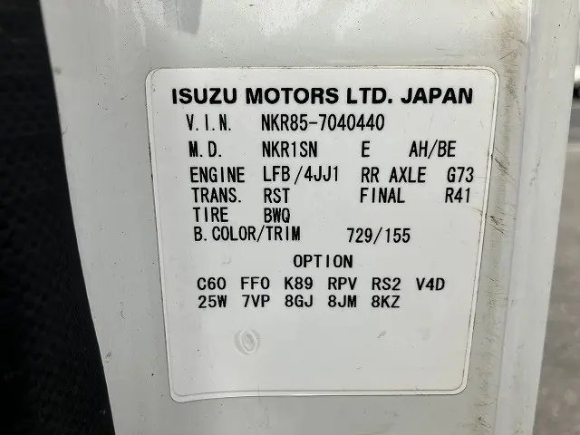 いすゞ エルフ TKG-NKR85AN(2WD)の写真46