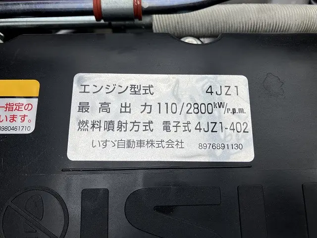 いすゞ エルフ 2TG-NJR88AF(2WD)の写真18
