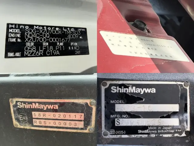 日野 デュトロ SDG-XZU700X(2WD)の写真40