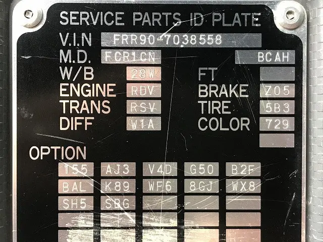 いすゞ フォワード SKG-FRR90S1(2WD)の写真26