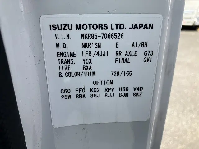 いすゞ エルフ TPG-NKR85AN(2WD)の写真45