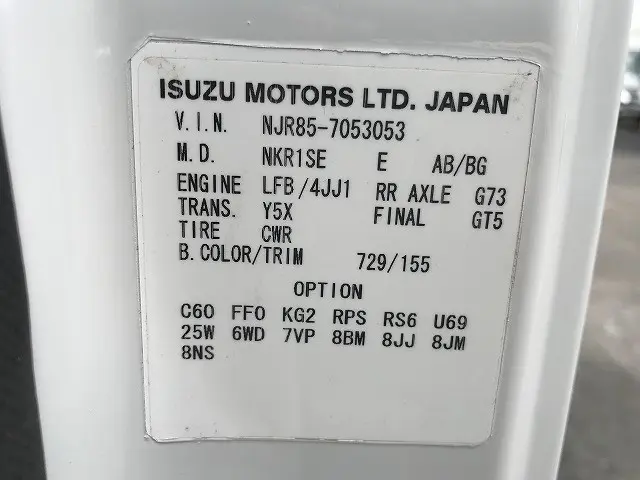 いすゞ エルフ TRG-NJR85A(2WD)の写真18