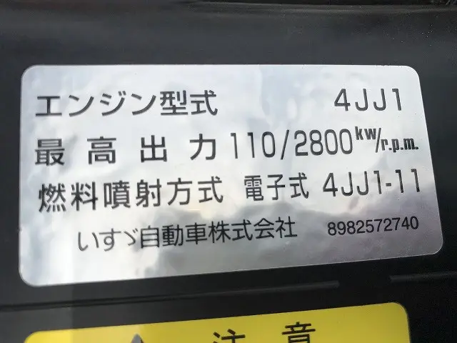 いすゞ エルフ TRG-NJR85A(2WD)の写真23