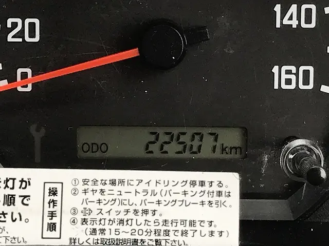 いすゞ エルフ TRG-NJR85A(2WD)の写真47