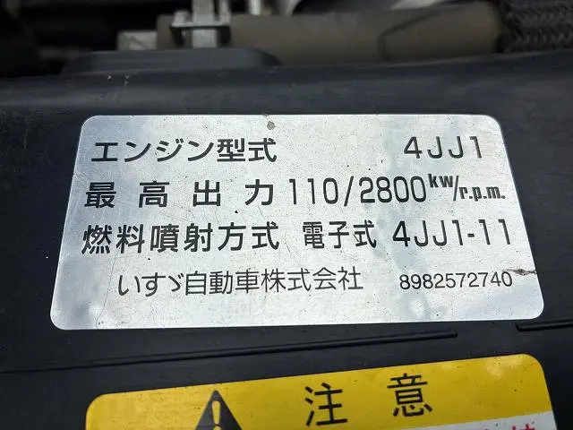いすゞ エルフ TPG-NJR85A(2WD)の写真22