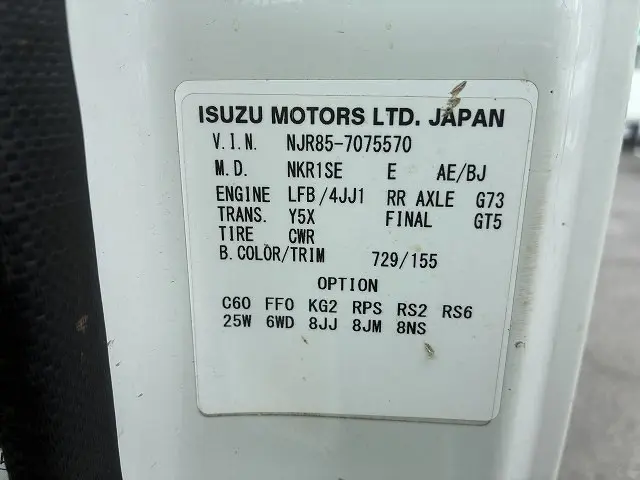 いすゞ エルフ TPG-NJR85A(2WD)の写真25