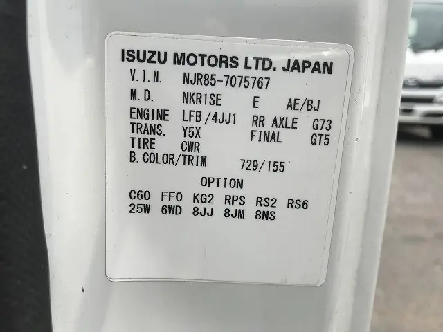 いすゞ エルフ TPG-NJR85A(2WD)の写真17