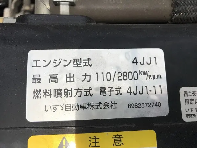 いすゞ エルフ TPG-NJR85A(2WD)の写真22