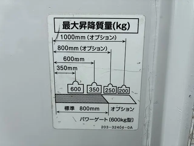 いすゞ エルフ TPG-NJR85A(2WD)の写真18