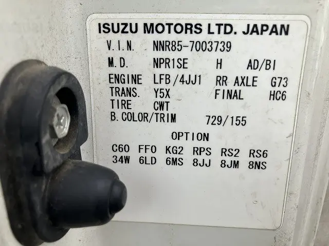 いすゞ エルフ TPG-NNR85AR(2WD)の写真40