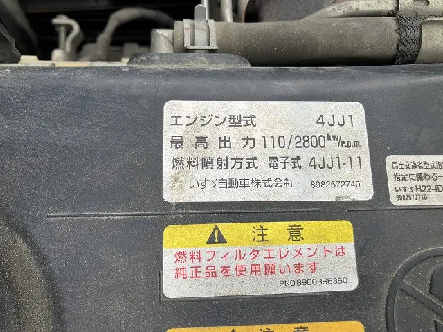 いすゞ エルフ TPG-NNR85AR(2WD)の写真44