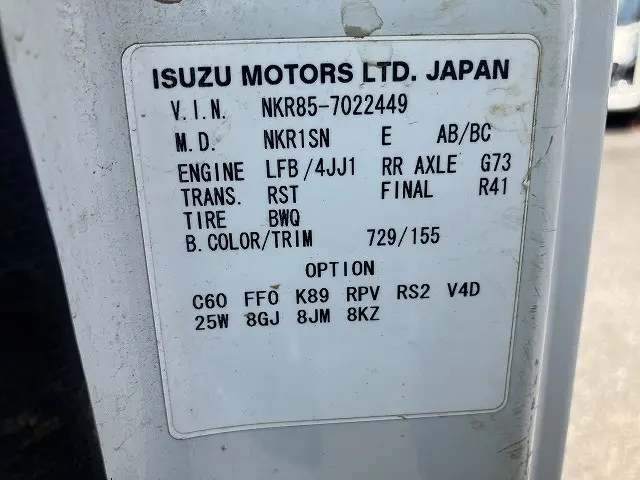 いすゞ エルフ SKG-NKR85AN(2WD)の写真45