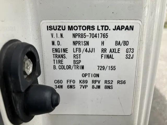 いすゞ エルフ TKG-NPR85AR(2WD)の写真40