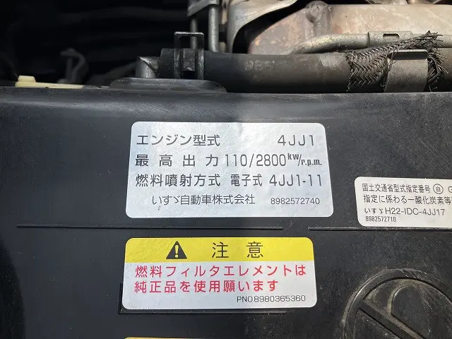 いすゞ エルフ TRG-NLR85AR(2WD)の写真17