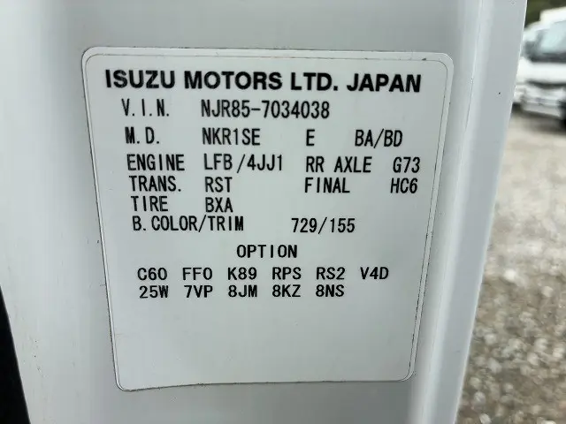 いすゞ エルフ TKG-NJR85AN(2WD)の写真21