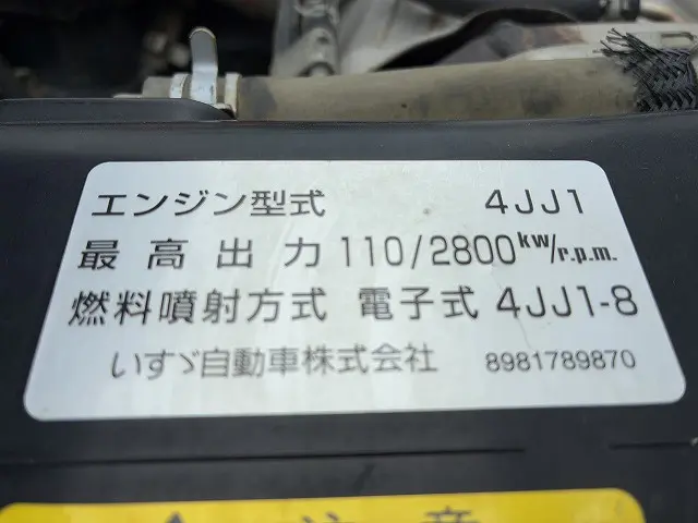 いすゞ エルフ TKG-NJR85AN(2WD)の写真25