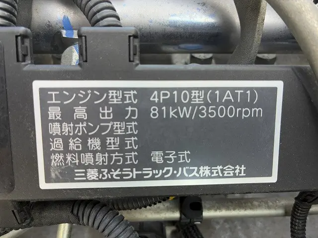 三菱 キャンター TPG-FBA00(2WD)の写真24
