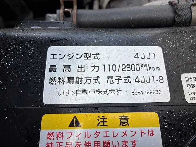 いすゞ エルフ SKG-NLR85AR(2WD)の写真45