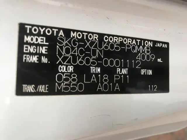 トヨタ ダイナ SKG-XZU605(2WD)の写真17