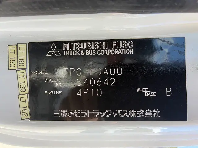 三菱 キャンター TPG-FDA00(4WD)の写真19