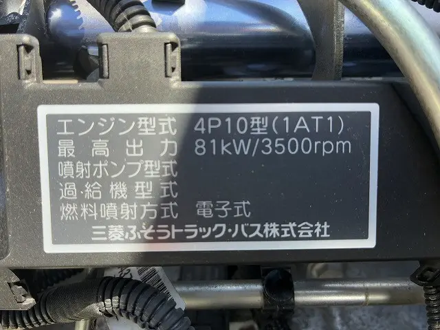 三菱 キャンター TPG-FDA00(4WD)の写真24