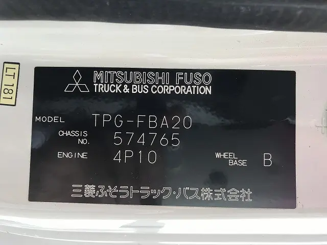 三菱 キャンター TPG-FBA20(2WD)の写真22