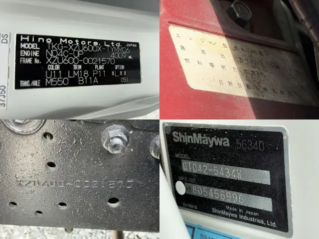 日野 デュトロ TKG-XZU600X(2WD)の写真39