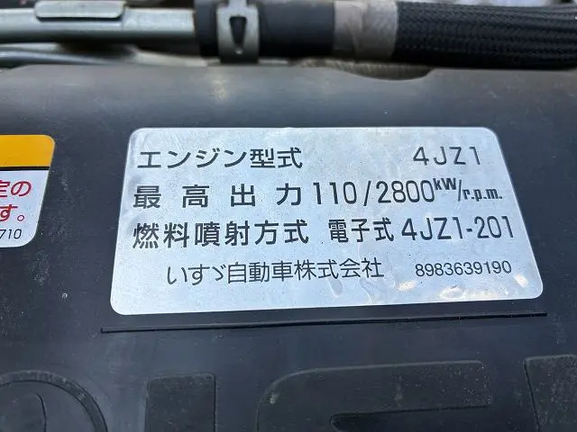 いすゞ エルフ 2RG-NHR88A(2WD)の写真22