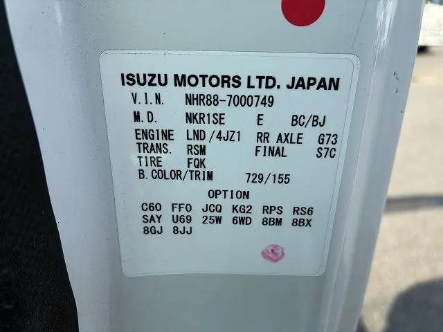 いすゞ エルフ 2RG-NHR88A(2WD)の写真29