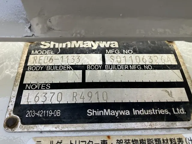 いすゞ エルフ 2RG-NJR88A(2WD)の写真23