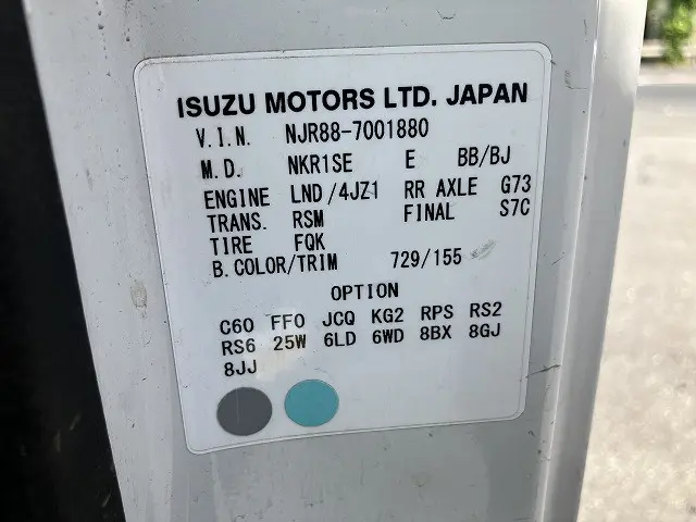 いすゞ エルフ 2RG-NJR88A(2WD)の写真47