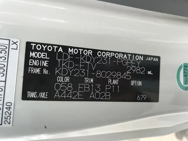 トヨタ トヨエース LDF-KDY231(2WD)の写真17