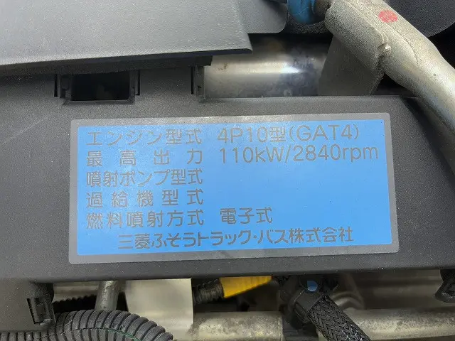 三菱 キャンター TPG-FEB80(2WD)の写真23
