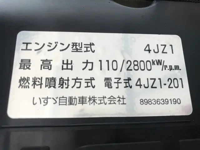 いすゞ エルフ 2RG-NJR88A(2WD)の写真21