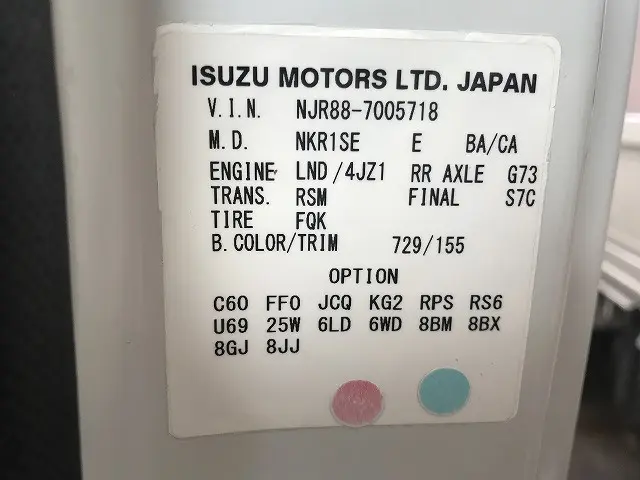 いすゞ エルフ 2RG-NJR88A(2WD)の写真24