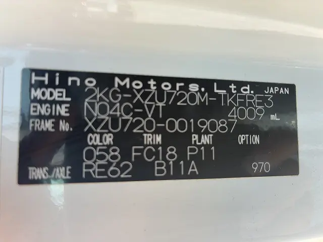 日野 デュトロ 2KG-XZU720M(2WD)の写真32