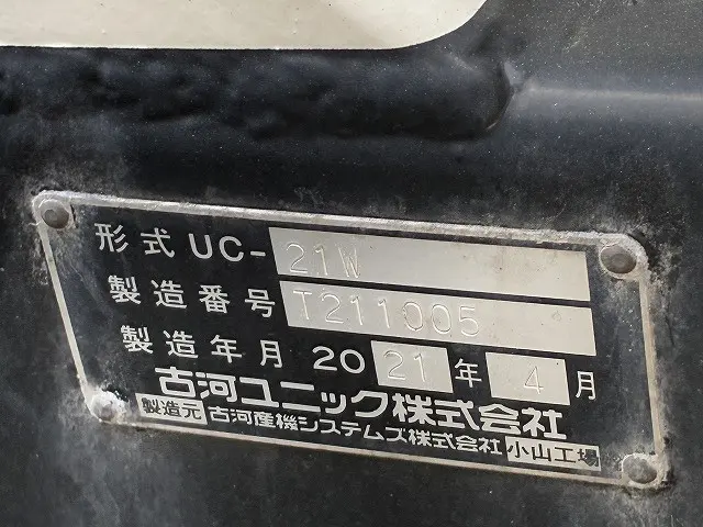 日野 デュトロ 2KG-XZU720M(2WD)の写真47