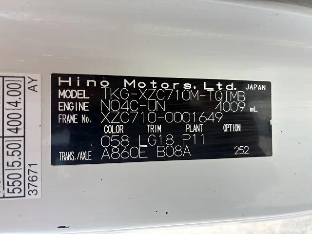 日野 デュトロ TKG-XZC710M(2WD)の写真18
